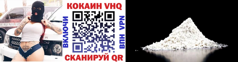 COCAIN VHQ  Нарьян-Мар 
