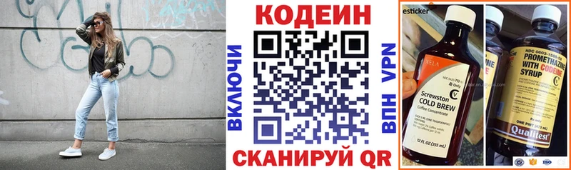 Codein Purple Drank  Нарьян-Мар 