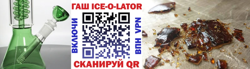ссылка на мегу зеркало  Нарьян-Мар  ГАШ VHQ  наркошоп 