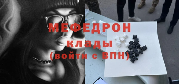 МДПВ Осинники