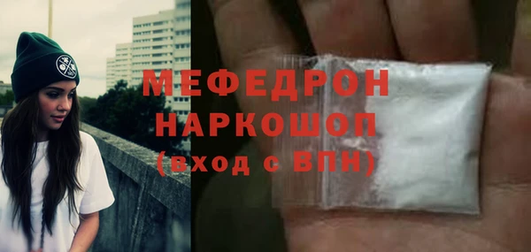 МДПВ Осинники