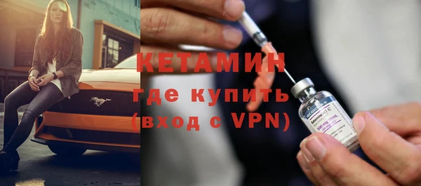 мдма Осташков
