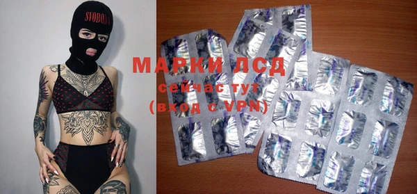 прущий лед Алексеевка