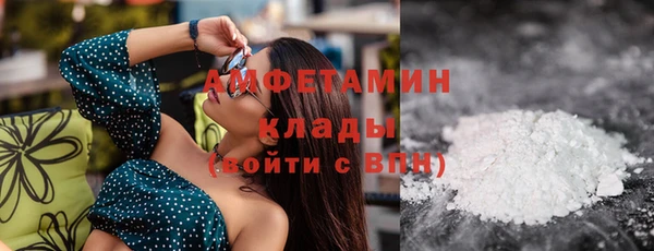 мдма Осташков