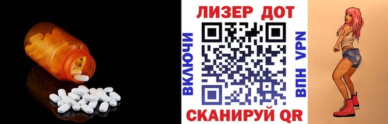 ЛСД экстази кислота купить наркотик KRAKEN ссылки Нарьян-Мар