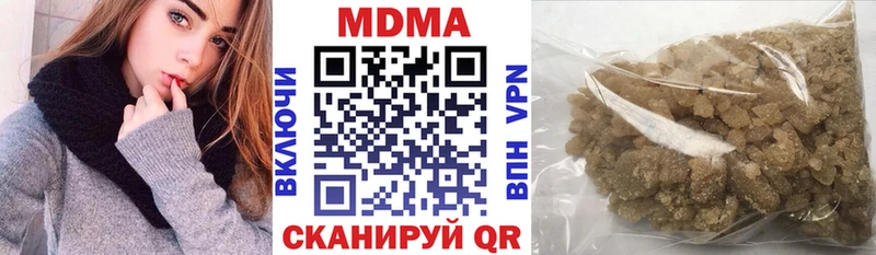 даркнет клад  omg как зайти  Нарьян-Мар  МДМА кристаллы 