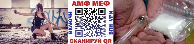 kraken вход  где можно купить   Нарьян-Мар  МЕТАМФЕТАМИН винт 