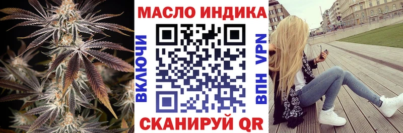 kraken как войти  Нарьян-Мар  Дистиллят ТГК жижа 